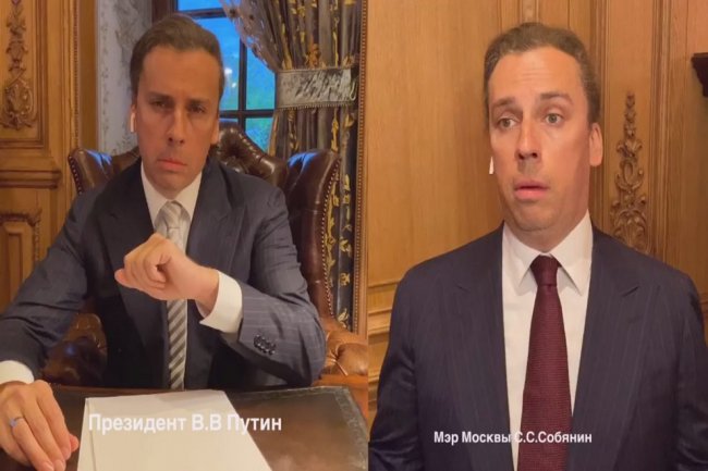 Максим Галкин спародировал Путина и Собянина - «Новости Музыки»