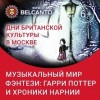 Центральный дом архитектора - «Пространства»