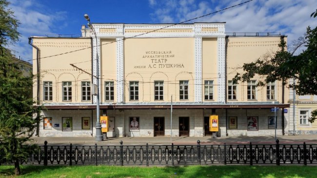 Театр имени А.С. Пушкина - «Театр»