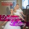 Московский академический театр Сатиры - «Театр»