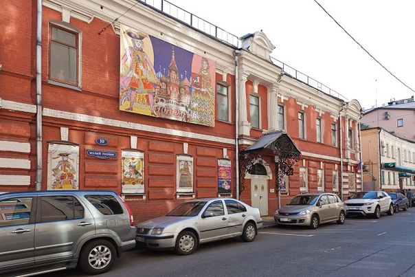 Музей русского лубка и наивного искусства - «Музеи»
