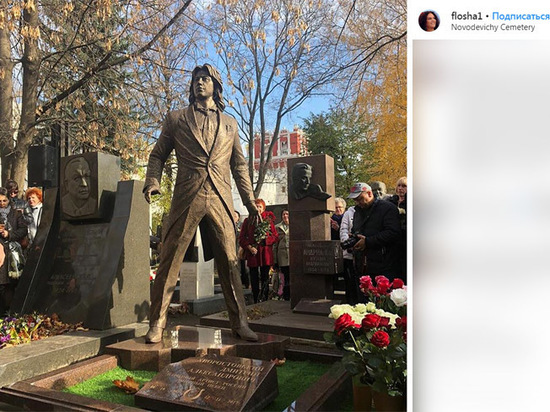 На Новодевичьем кладбище открыли памятник Дмитрию Хворостовскому - «Новости Музыки»