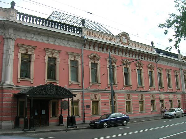 Выставочные залы Российской академии художеств - «Музеи»