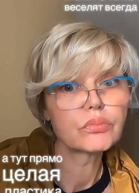 Юлия Меньшова после «пластики» стала копией Веры Алентовой - «Частная жизнь»