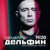 Клуб «1930 Moscow» - «Клубы»