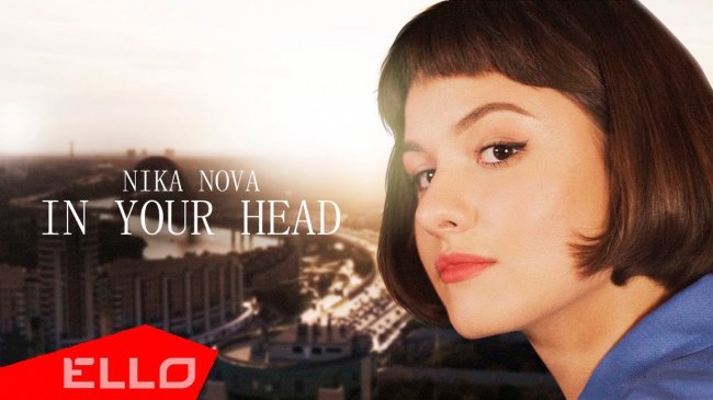Nika Nova - In Your Head - Видео новости