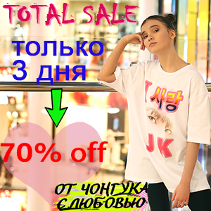 «BTS дали нам важный совет» — новое интервью TXT - «Новости Музыки»