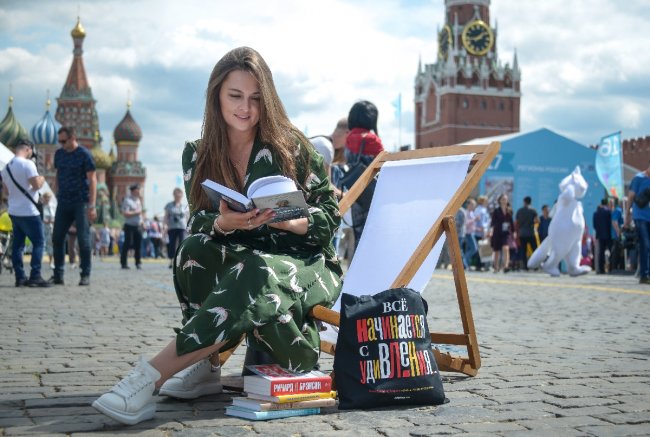 Книжный фестиваль «Красная площадь» 2020 - «Праздники»