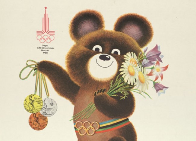 Выставка «Символы Олимпиады. К 40-летию Олимпийских игр в Москве» - «Выставки»