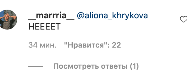 Все ждут ответа Лили Рейнхарт на пост Коула Спроуса в Инстаграм - «Новости Музыки»
