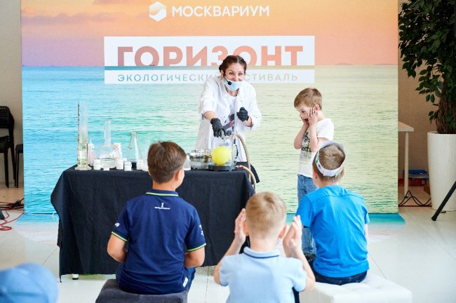 Экологический фестиваль «Горизонт» в «Москвариуме» 2021 - «Образование»