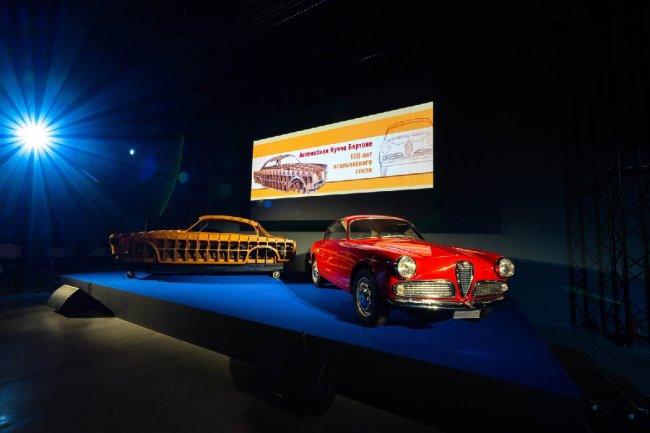 Выставка «100 лет итальянского стиля. Автомобили Нуччо Бертоне» - «Выставки»