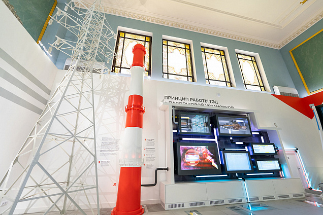 «Энергичный праздник» в Музее городского хозяйства Москвы 2022 - «Образование»