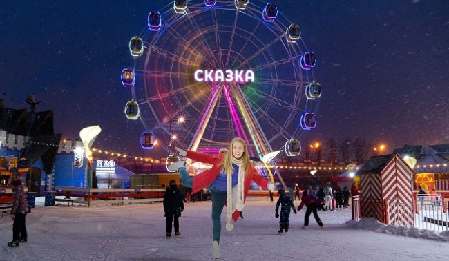 Фестиваль «Спортивная зима в Сказке» 2022–2023 - «Праздники»