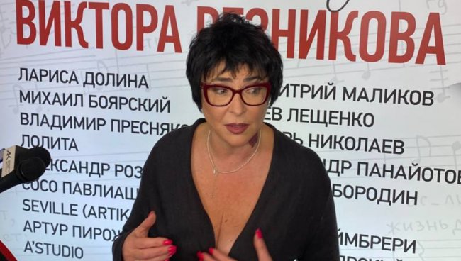 «Пришлось обратиться в полицию»: кто Лолите Милявской не даёт спокойно жить - «Новости Музыки»