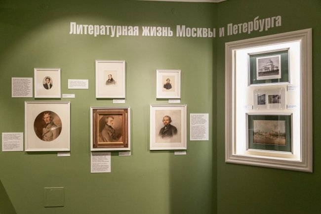 Выставка «Нам не дано предугадать…». К 225-летию А.С. Пушкина» - «Выставки»
