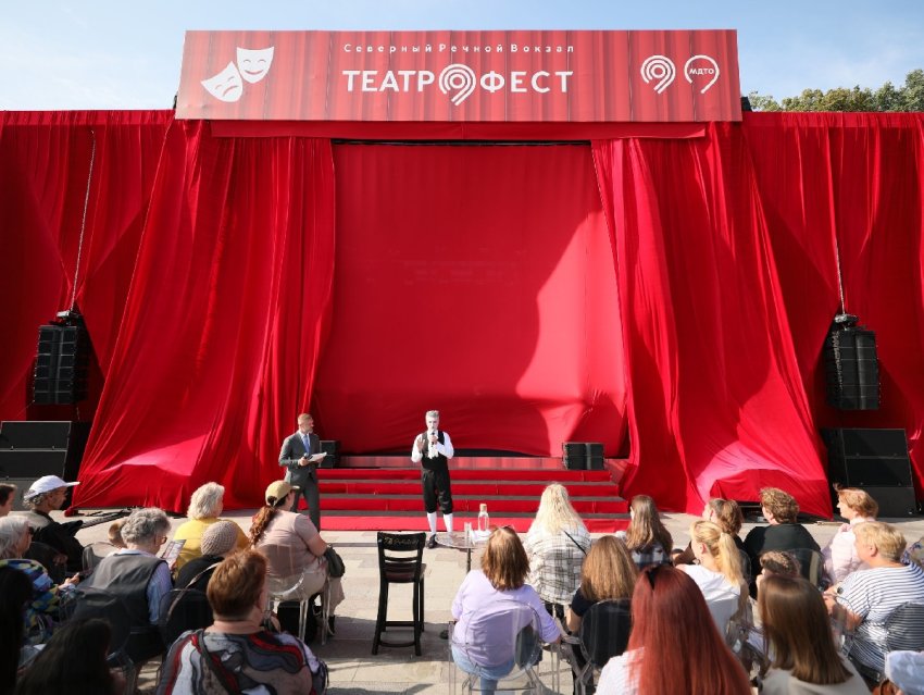 Театральный фестиваль на Северном речном вокзале 2025 - «Шоу»