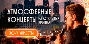 «Музей СВО» на ВДНХ - «Музеи»