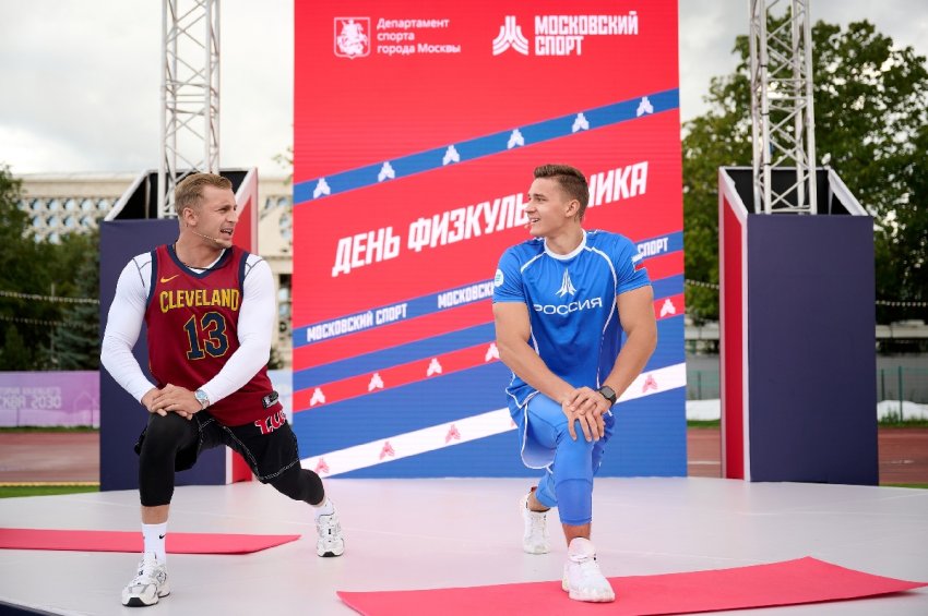 Фестиваль «День Физкультурника» 2025 - «Фестиваль»