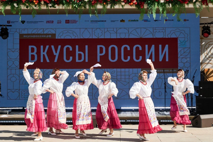 Фестиваль «Вкусы России» 2025 - «Фестиваль»