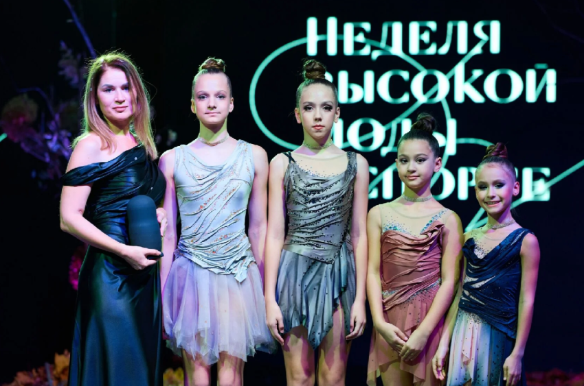 Неделя высокой моды в спорте 2025 - «Шоу»