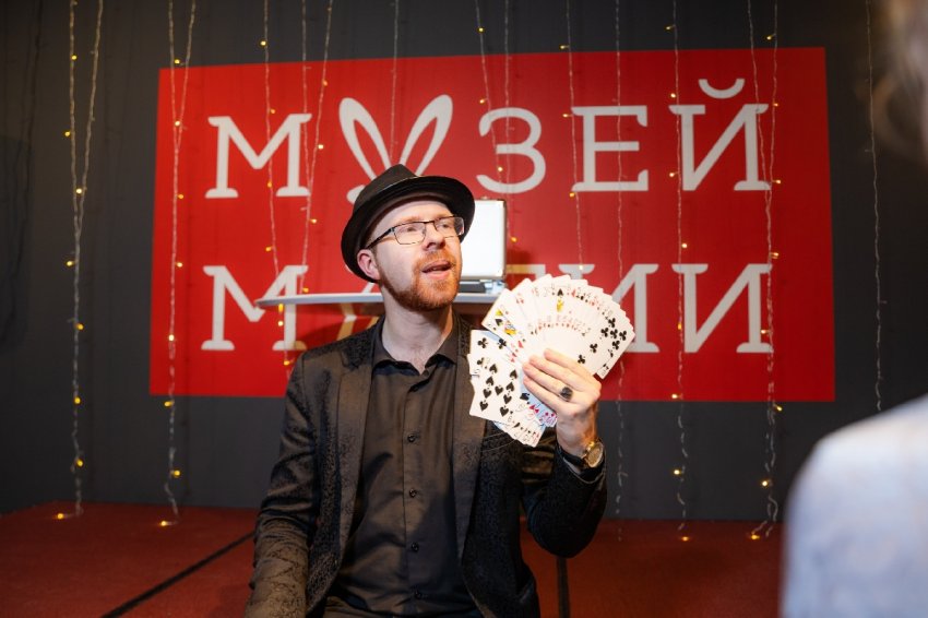 Акция в Музее Магии 2025 - «Образование»