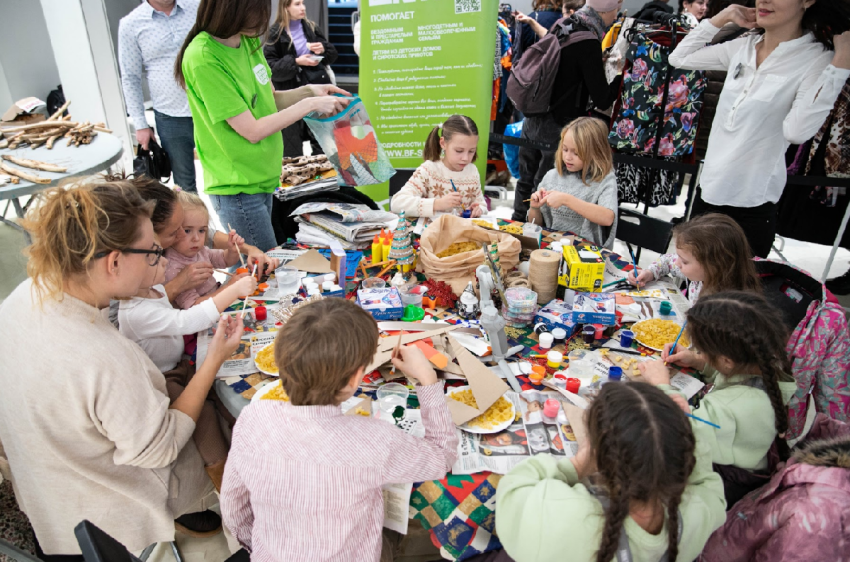 Eco Friendly Fest 2025 - «Фестиваль»