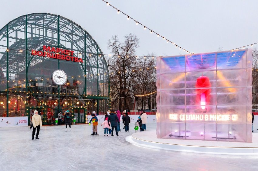 Каток на Болотной площади 2025–2026 - «Активный отдых»
