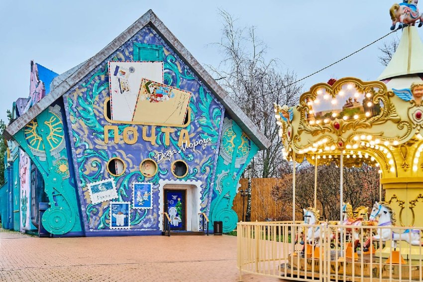 Почта Деда Мороза в парках Москвы 2025–2026 - «Праздники»