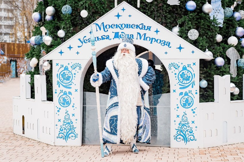 Усадьбы Деда Мороза в парках Москвы 2025–2026 - «Праздники»