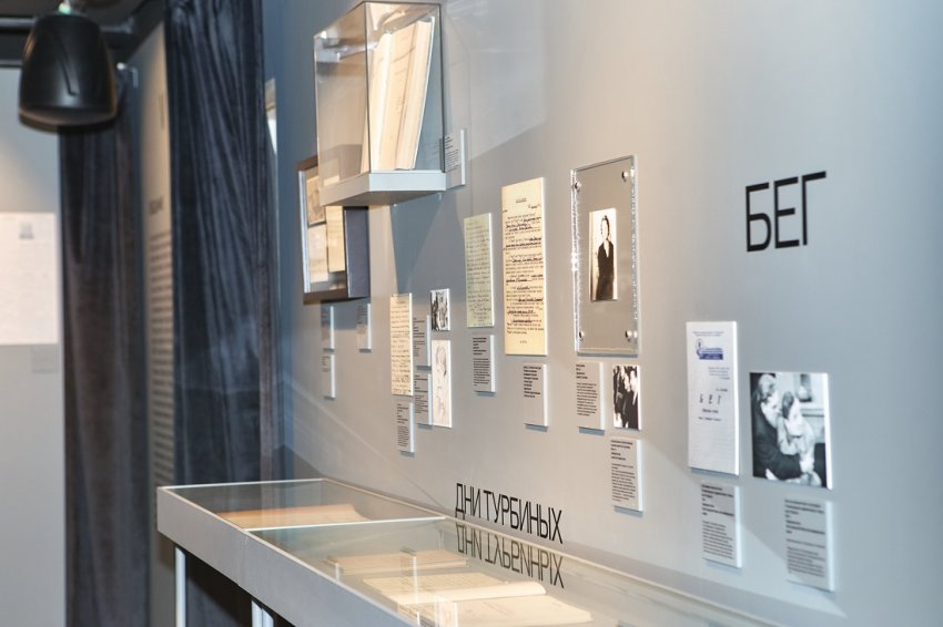 Выставка «Елена Сергеевна. История жены писателя, рассказанная в пяти главах» - «Выставки»