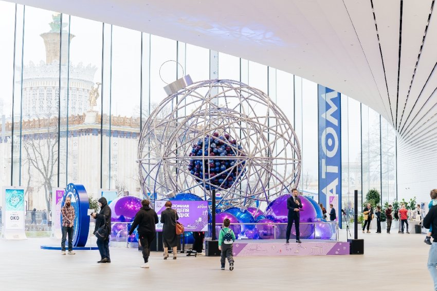 День защитника Отечества в музее «АТОМ» 2026 - «Праздники»