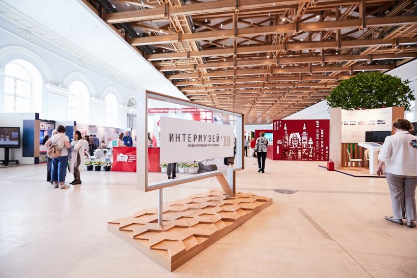 Фестиваль «Интермузей.БРИКС+» 2026 - «Фестиваль»