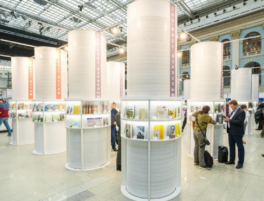 Книжная ярмарка «Non/fictio№» 2026 - «Фестиваль»