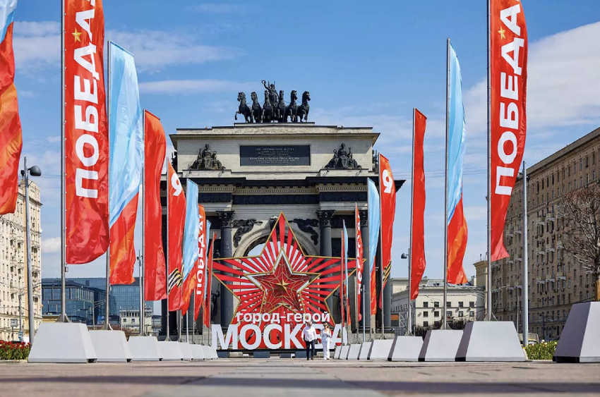 Топ-10 лучших событий на выходные с 9 по 11 мая в Москве 2026 - «Образование»