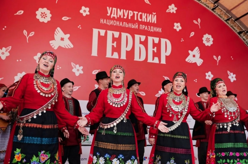 Праздник «Гербер» 2026 - «Праздники»