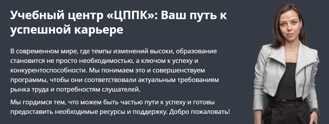 Обучение для гидов-экскурсоводов в Иркутске
