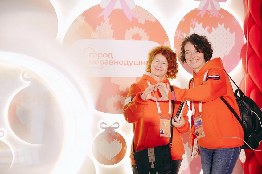 Благотворительный фестиваль «Город неравнодушных» 2026 - «С детьми»