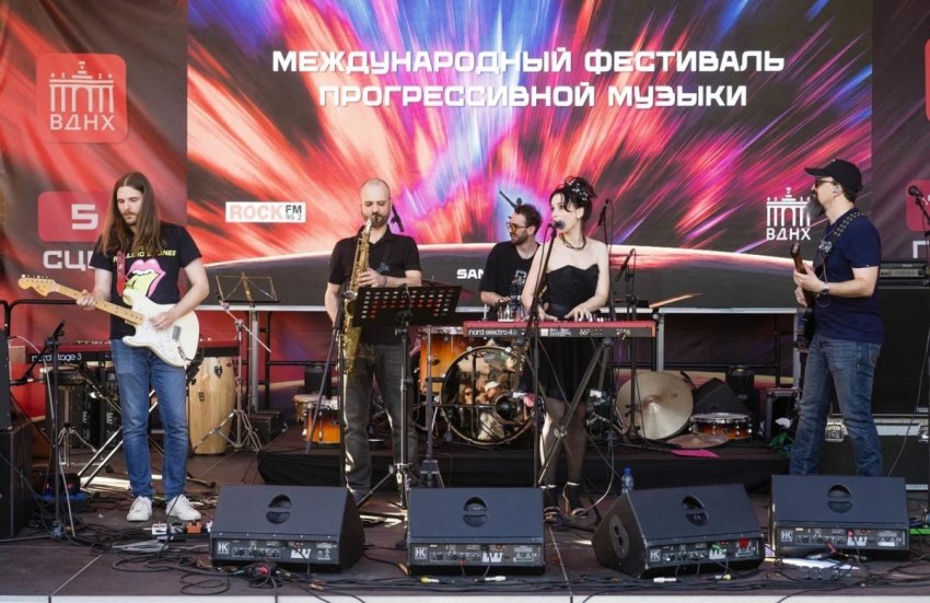 Международный фестиваль прогрессивной музыки на ВДНХ 2026 - «Фестиваль»