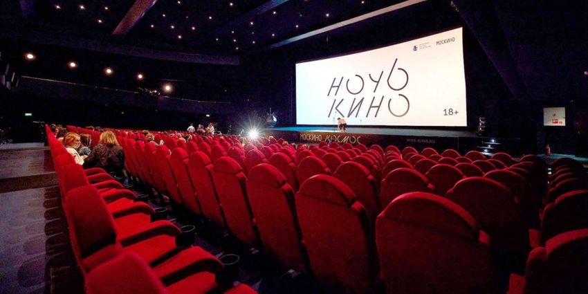 Акция «Ночь кино» 2026 - «Шоу»