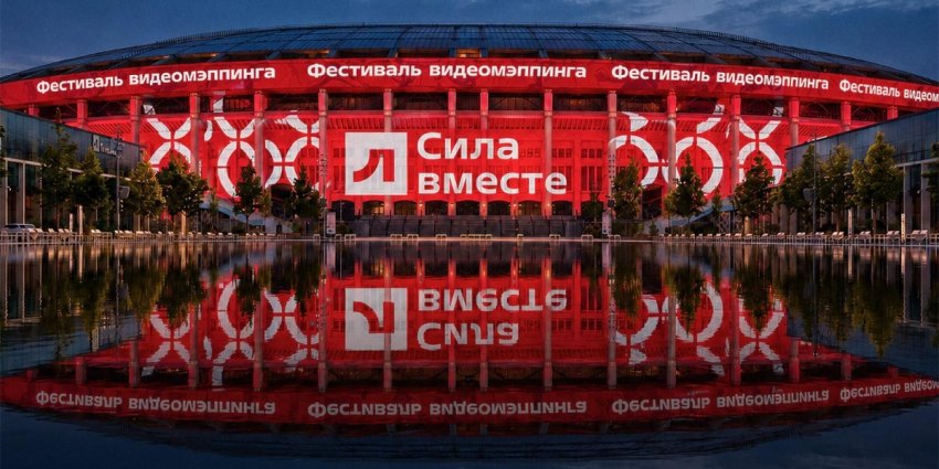 Фестиваль «Сила в месте» 2026 - «Праздники»